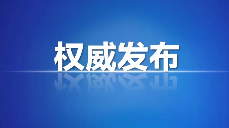 省委巡视！利剑高悬！临武这名干部主动投案！
