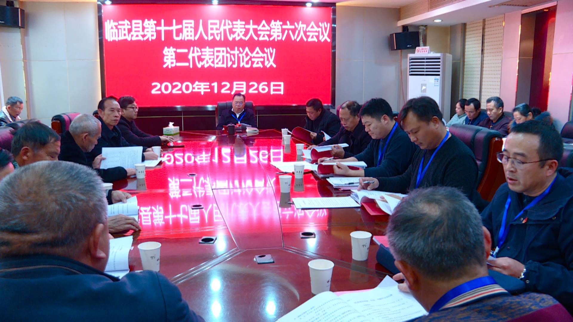 县十七届人大六次会议代表团召开第一次会议
