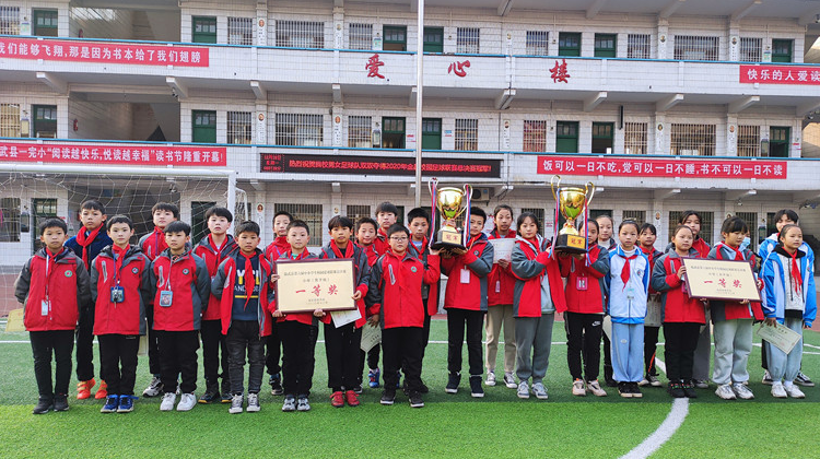 县一完小勇摘全县中小学校园足球联赛总决赛双料桂冠