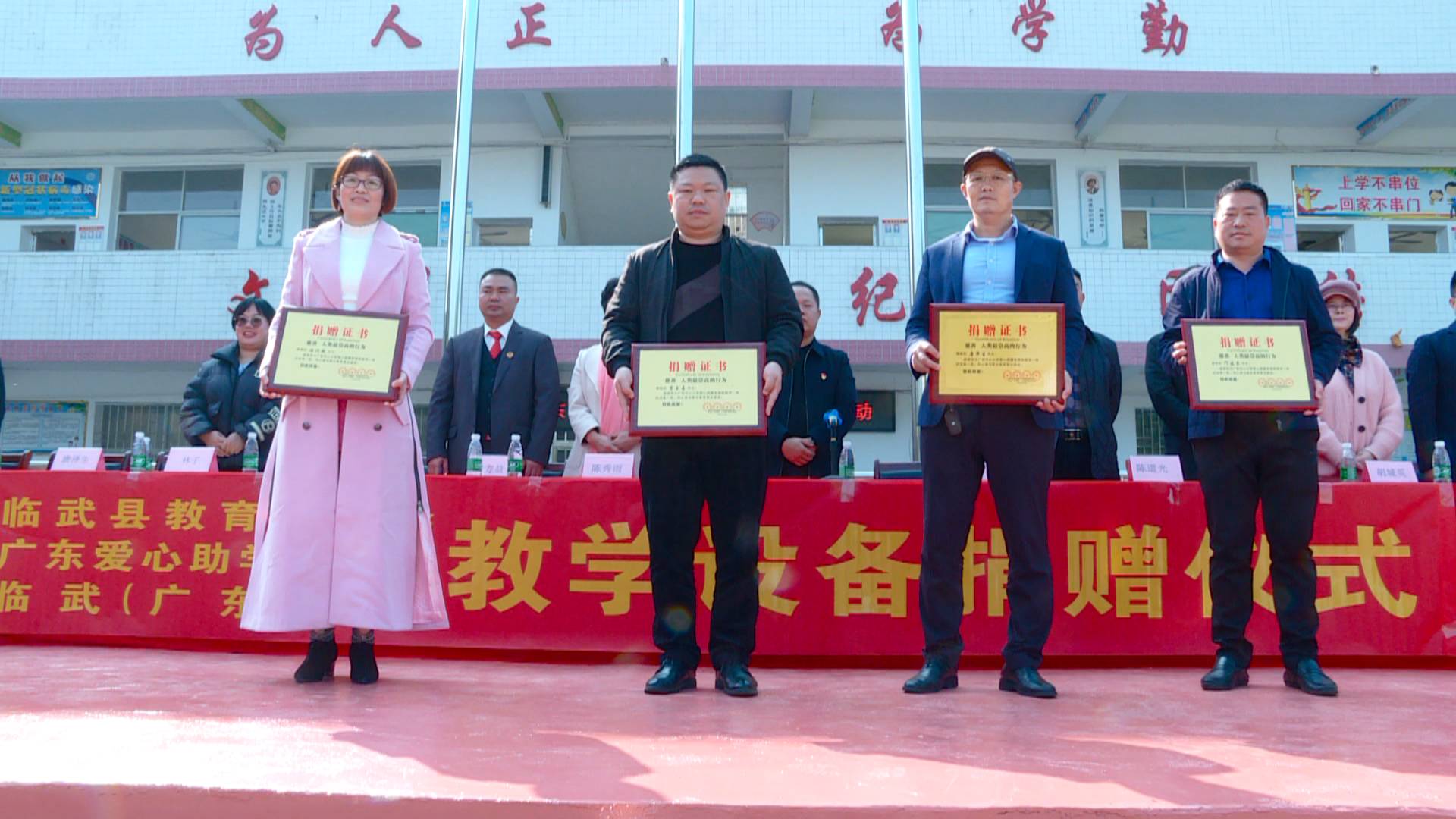 我县举行教学设备捐赠暨资助慰问活动