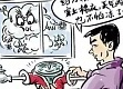 冬季水表防冻小攻略