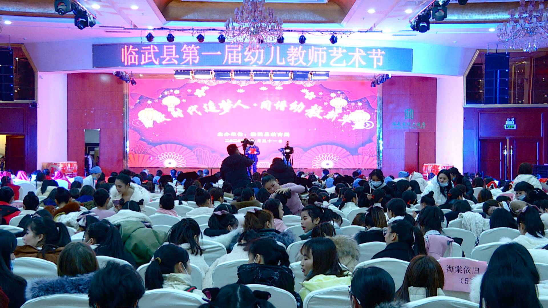 我县举行首届幼儿教师艺术节