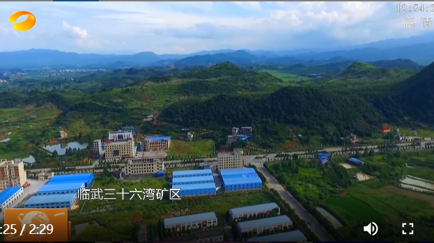 【湖南卫视】湖南五大矿区生态保护修复项目主体工程全面完工