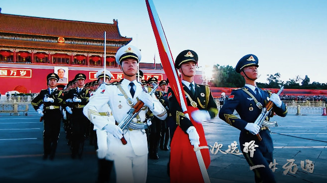 征兵公益宣传片