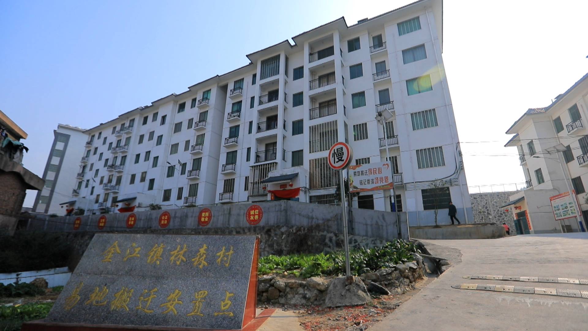 “暖心田”稳住搬迁群众心