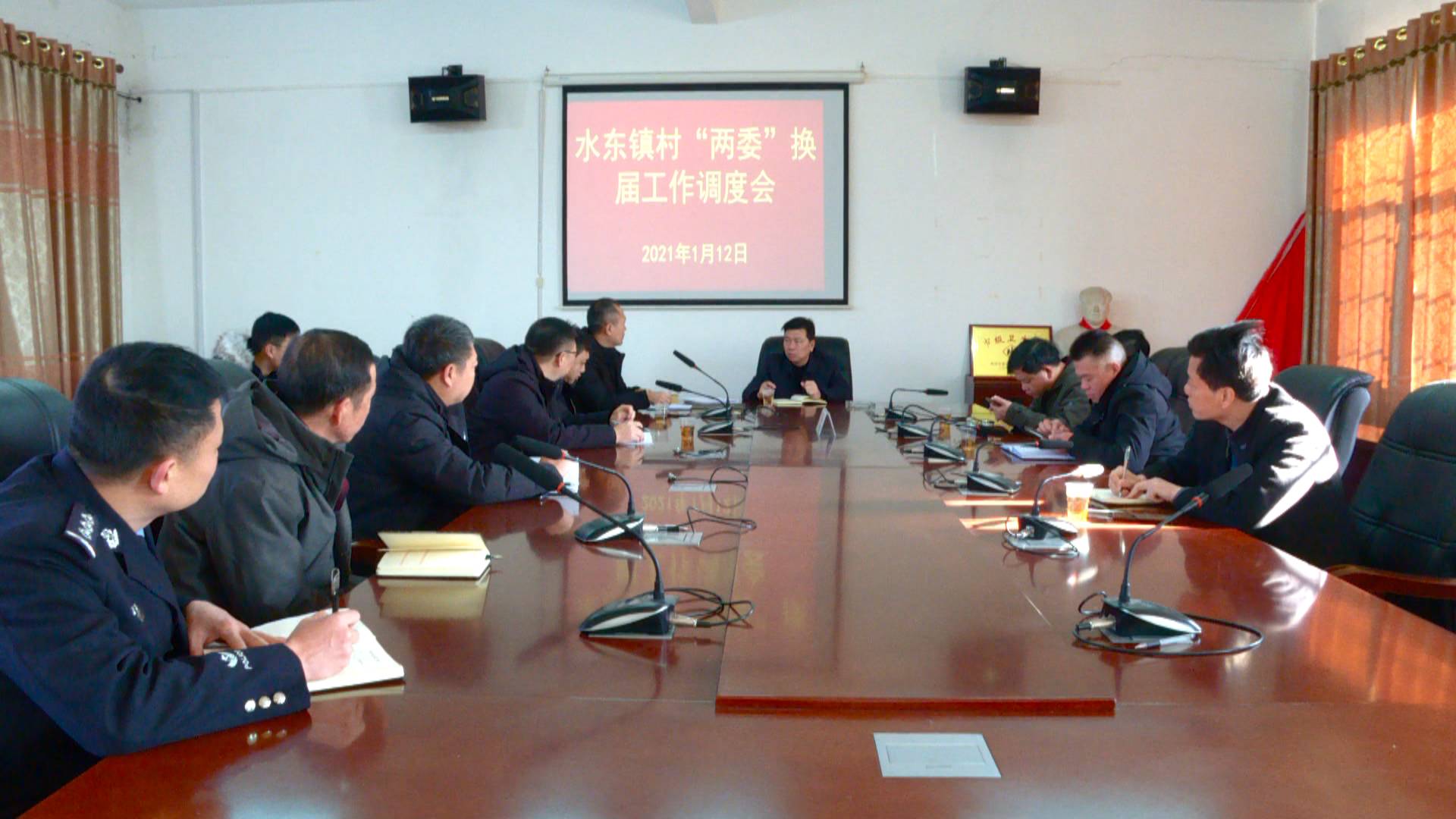 曾忠良调度水东镇村“两委”换届工作