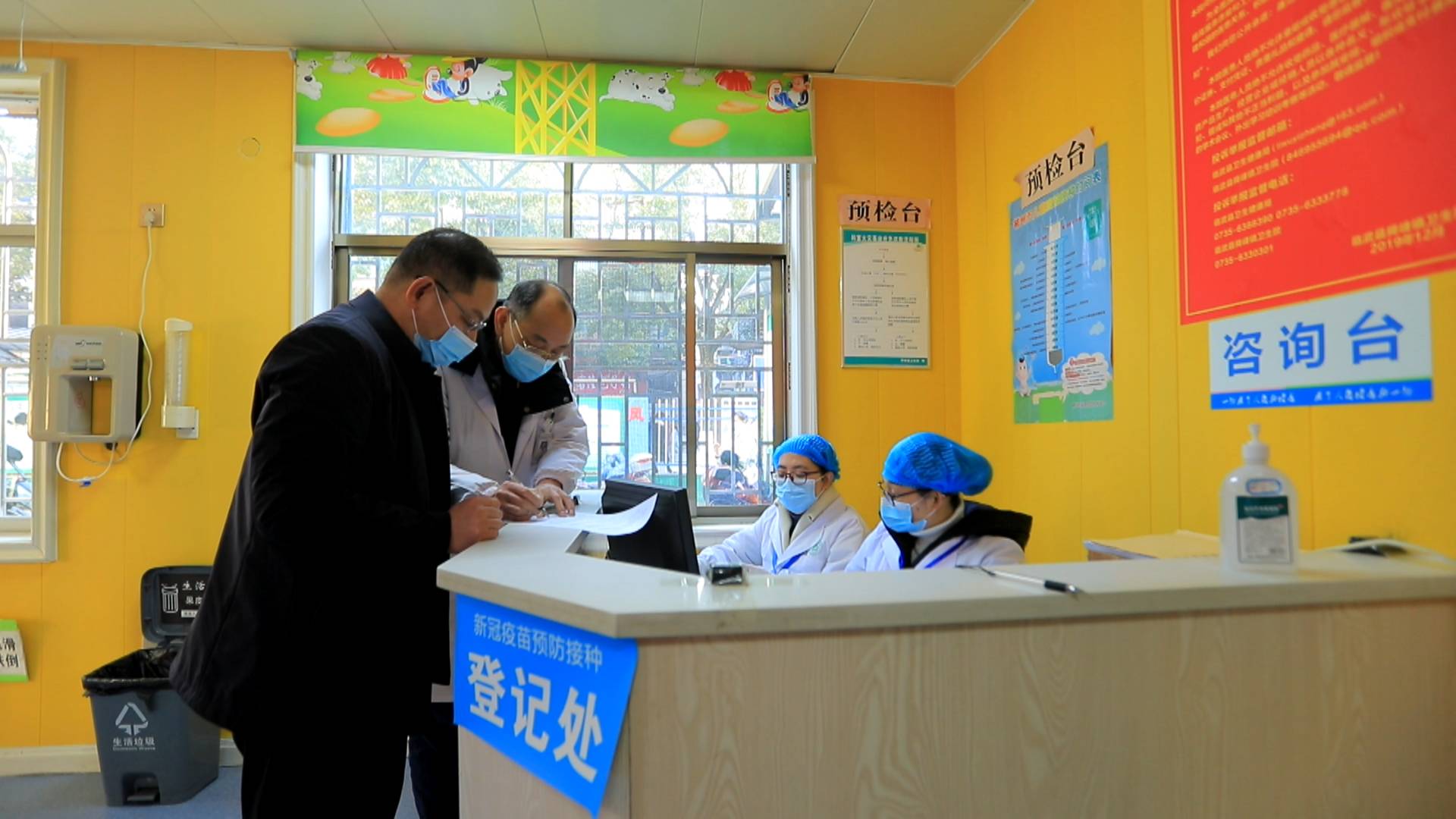 我县首批新冠疫苗开始接种