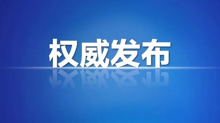 临武县水利局原党组书记、局长唐济国被“双开”
