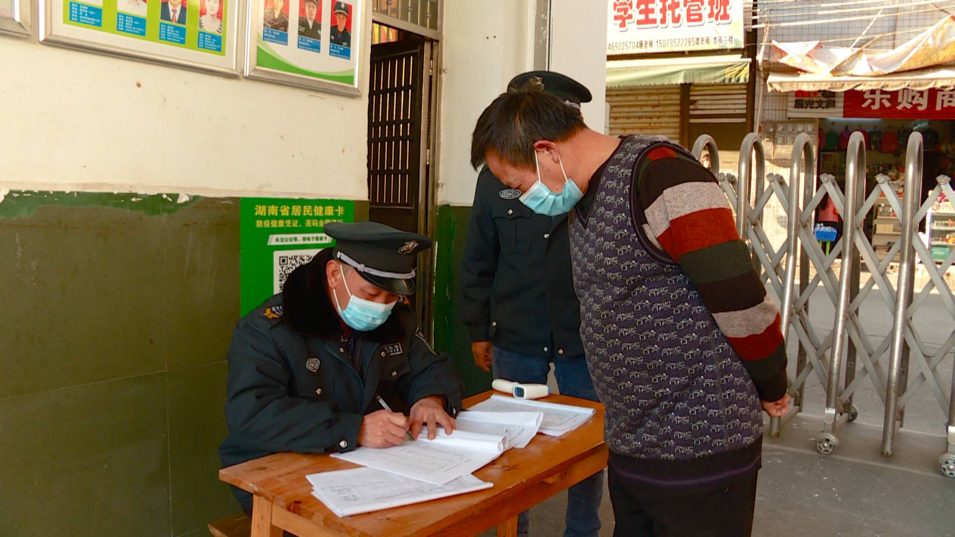 我县各学校积极做好寒假疫情防控工作