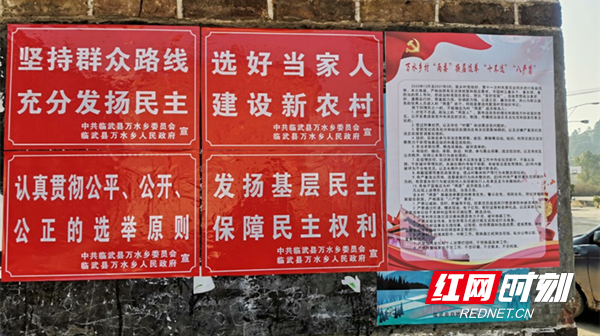 【红网时刻】临武：主动让贤亮高风 不卸责任真本色