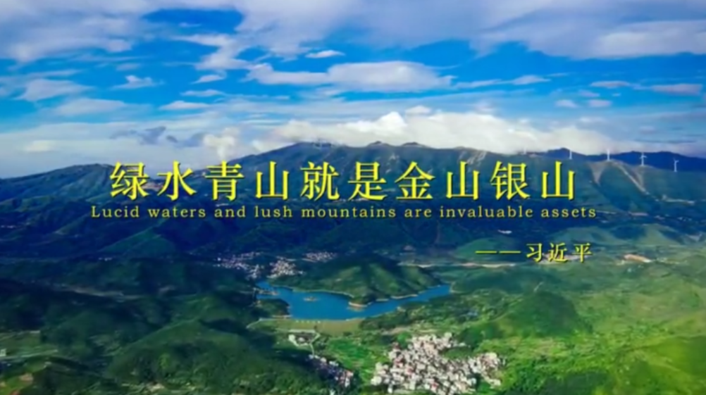 青山绿水丨郴州市临武县：三十六湾蝶变之路