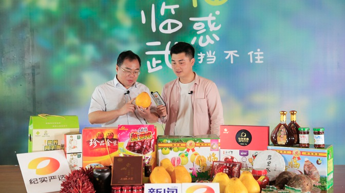 湖南郴州：县长代言农产品   临武“柚”惑挡不住