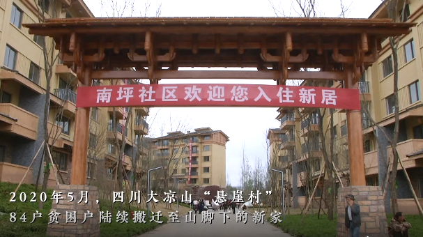 作品欣赏丨《微记录悬崖村之路从藤梯钢梯到楼梯》
