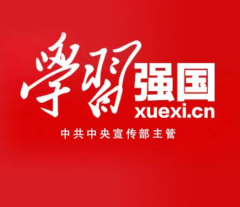 不忘初心、牢记使命｜郴州临武：实学实干实效