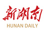 【湖南日报】“链条”发力 “亩产”攀高  临武前三季度园区技工贸总收入同比增长40.6%