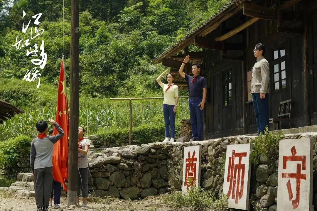 一部剧带火一座村，“碗米溪”的原型竟然在这里！