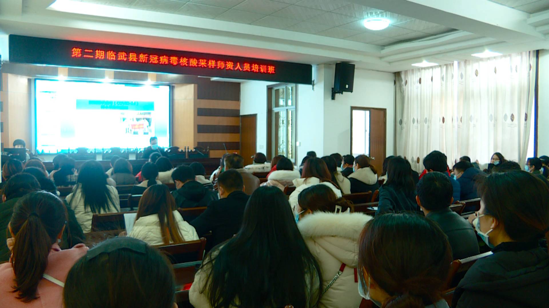 新冠病毒核酸采样师资人员培训
