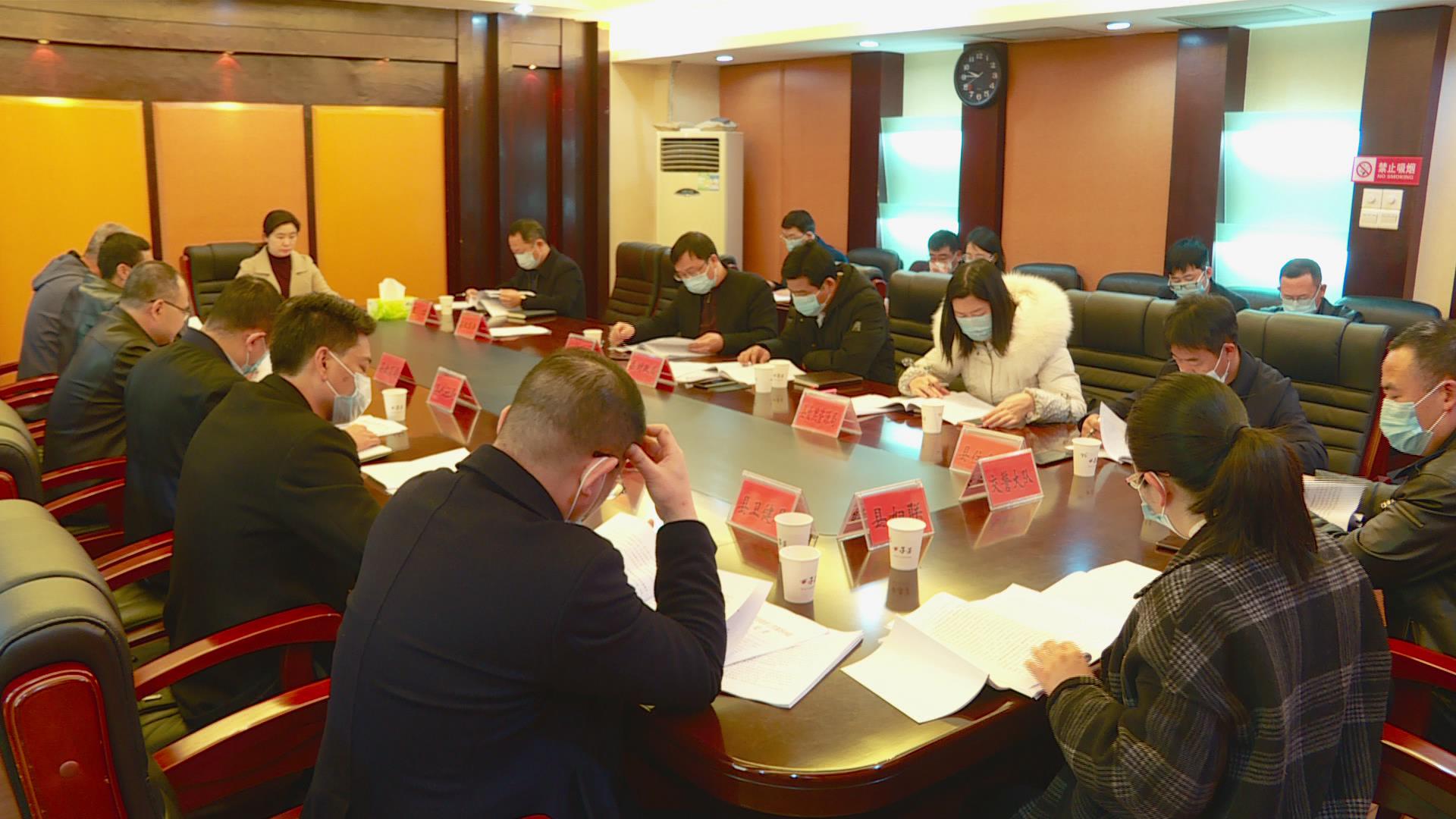 县委教育工作领导小组召开2021年第一次会议