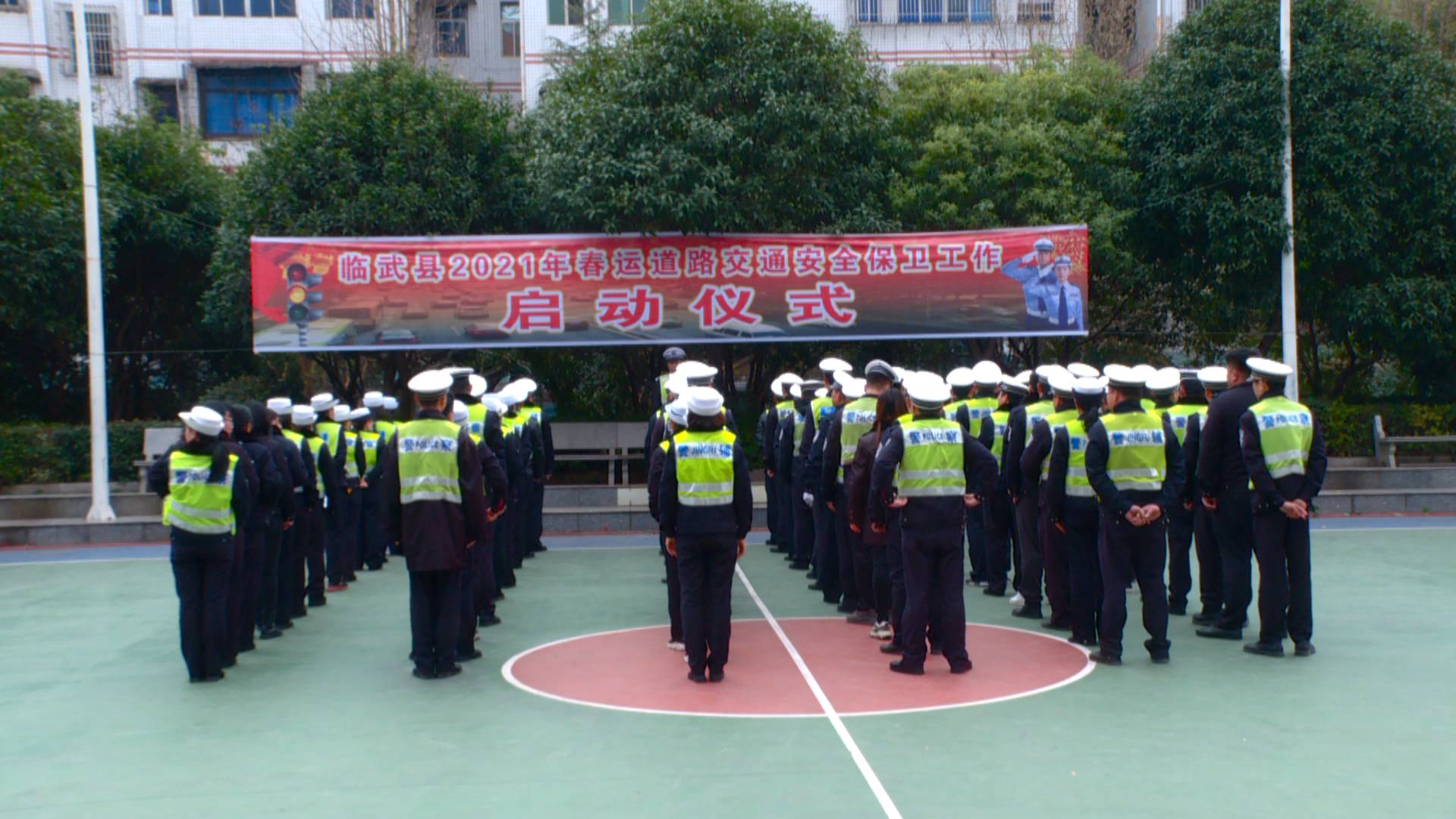 直击春运·春运第一天：我县启动春运道路交通安全保卫工作