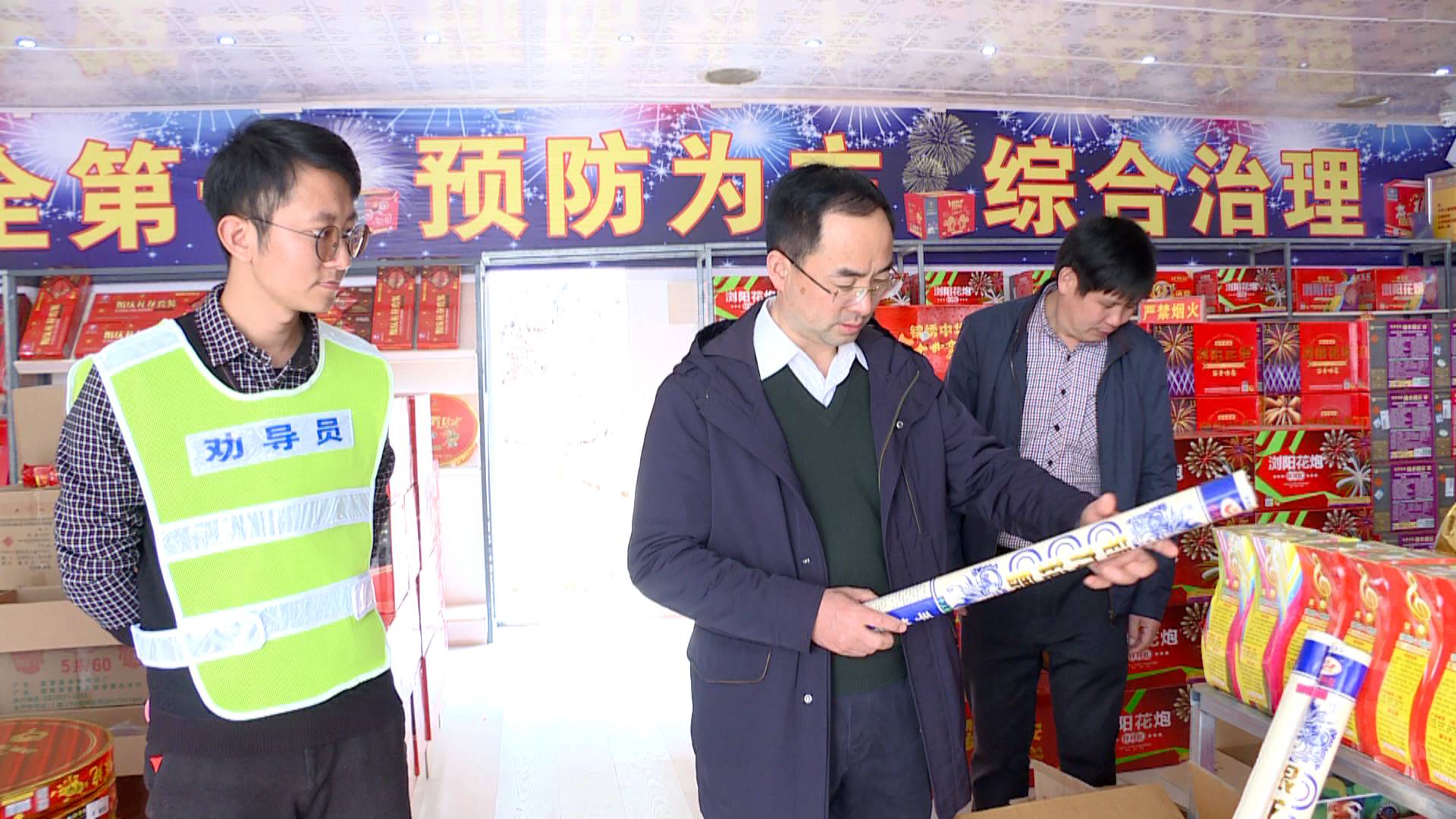 戴纯明到西瑶检查安全生产工作