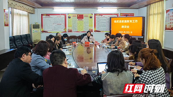 【红网时刻】临武：家庭教育讲师团成立