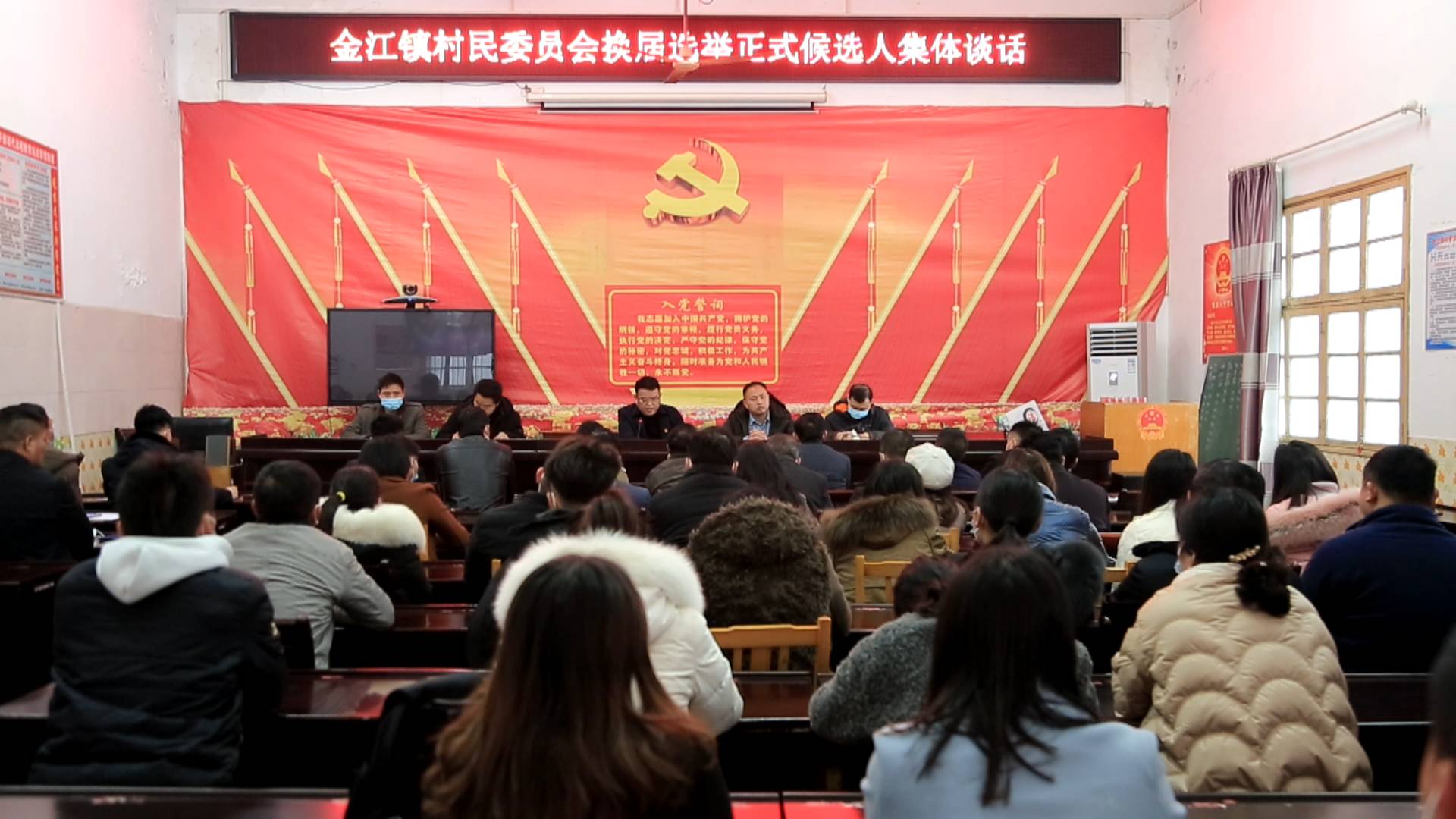 金江：老支书退职不褪真本色