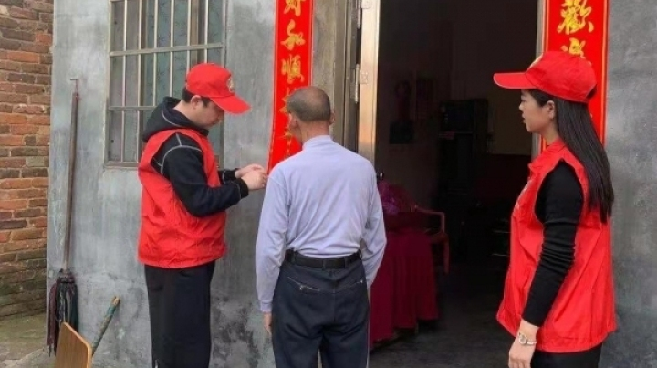 【郴州日报】临武县残联开展“防疫情 奔小康 迎新春”主题党日活动