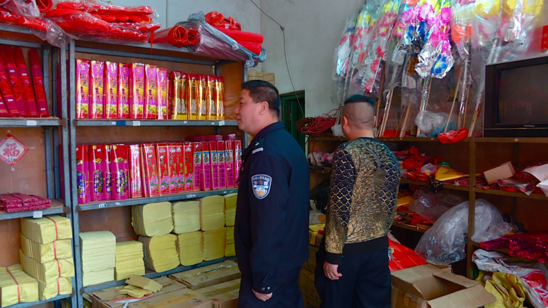 我县开展节前烟花爆竹打非治违专项整治行动