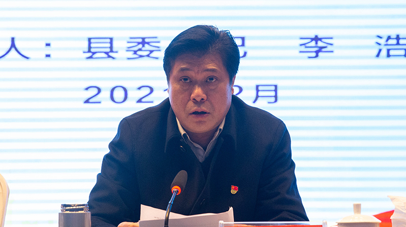 【红网时刻 湖南频道】临武县开展新一届村（社区）党组织书记履新第一课