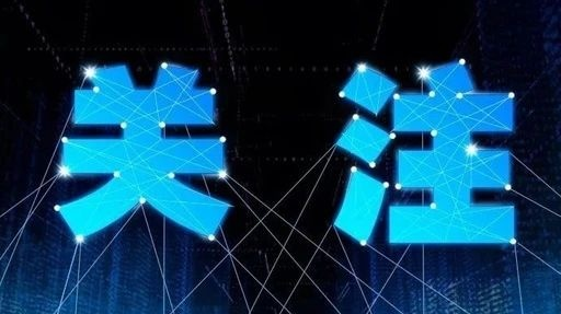 春节可以聚会吗？县城属于农村吗？权威回应来了！