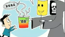 【郴州日报】禁毒宣传短视频