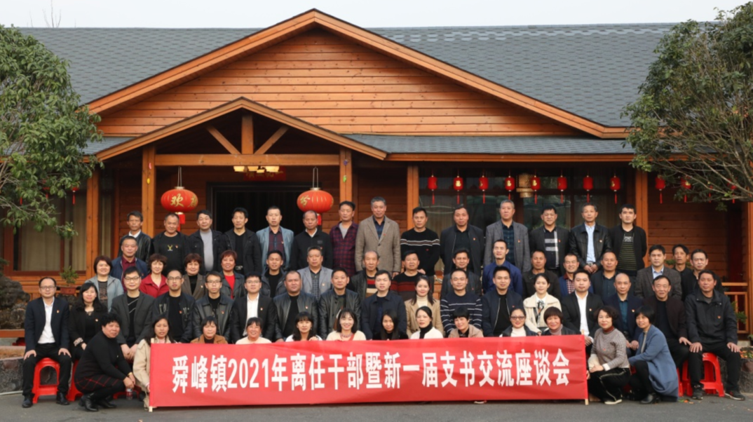 【红网时刻】临武：离任不离心 接任更有劲