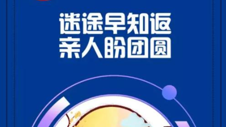县司法局：启动远程会见系统 实现家门口探监