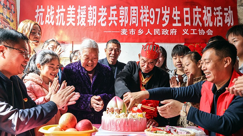 【红网时刻 湖南频道】临武志愿者为97岁老兵庆生日