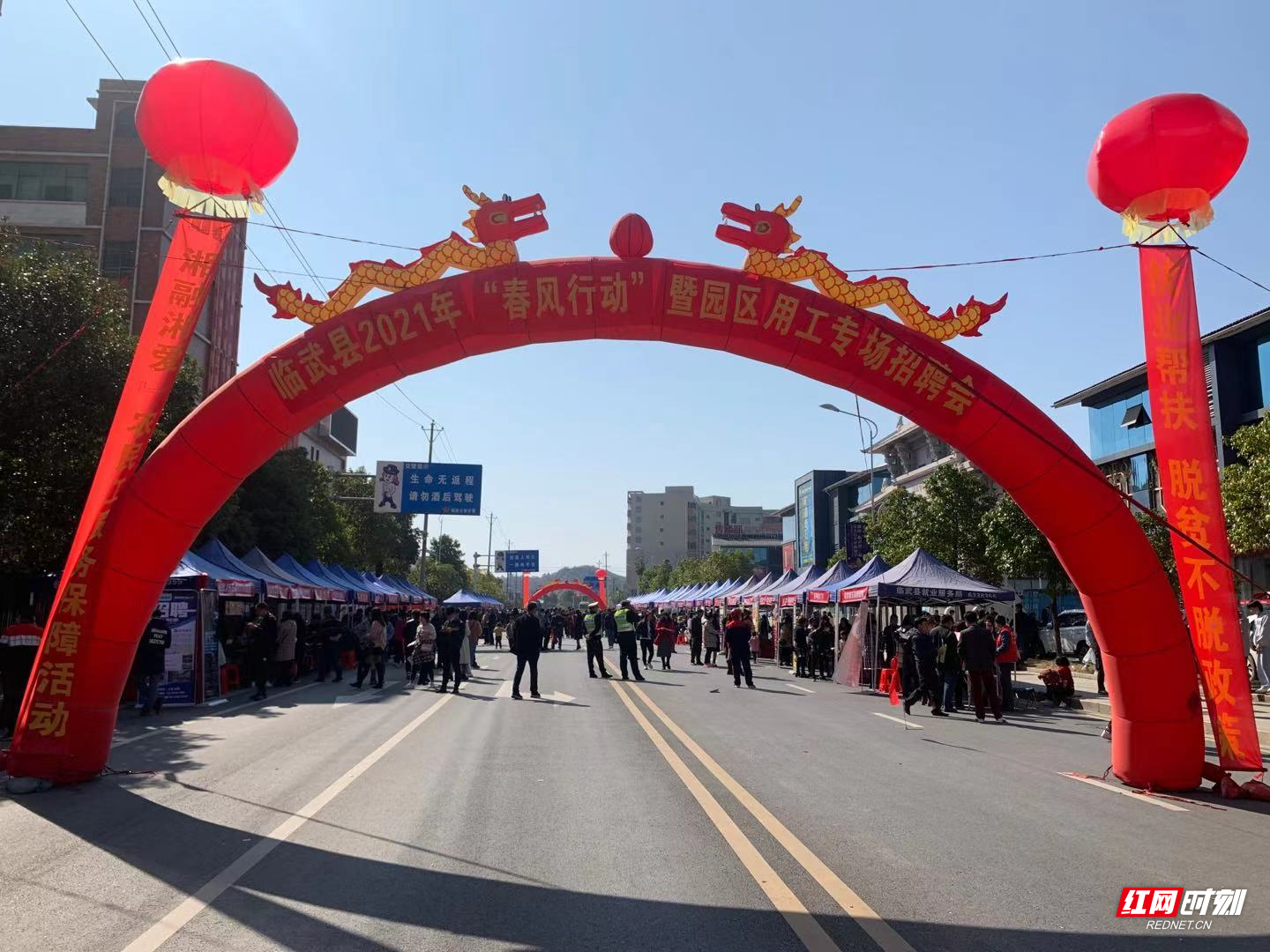 【红网时刻】临武：念好三字诀 解除紧箍咒
