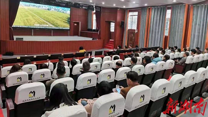 【新湖南】图集丨郴州：村（社区）“两委”成员集中“充电”