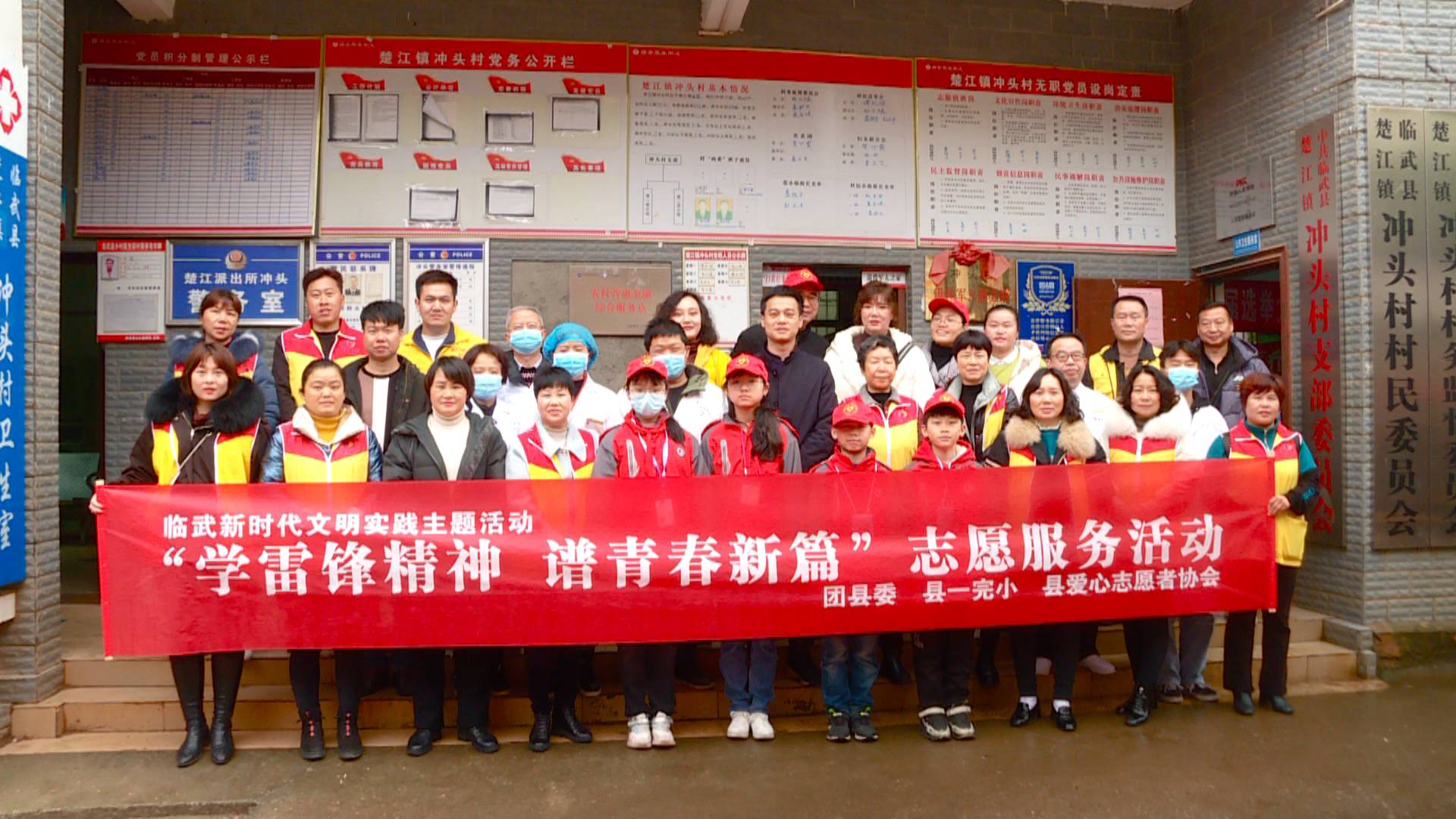 学雷锋：关爱空巢老人、留守特困儿童