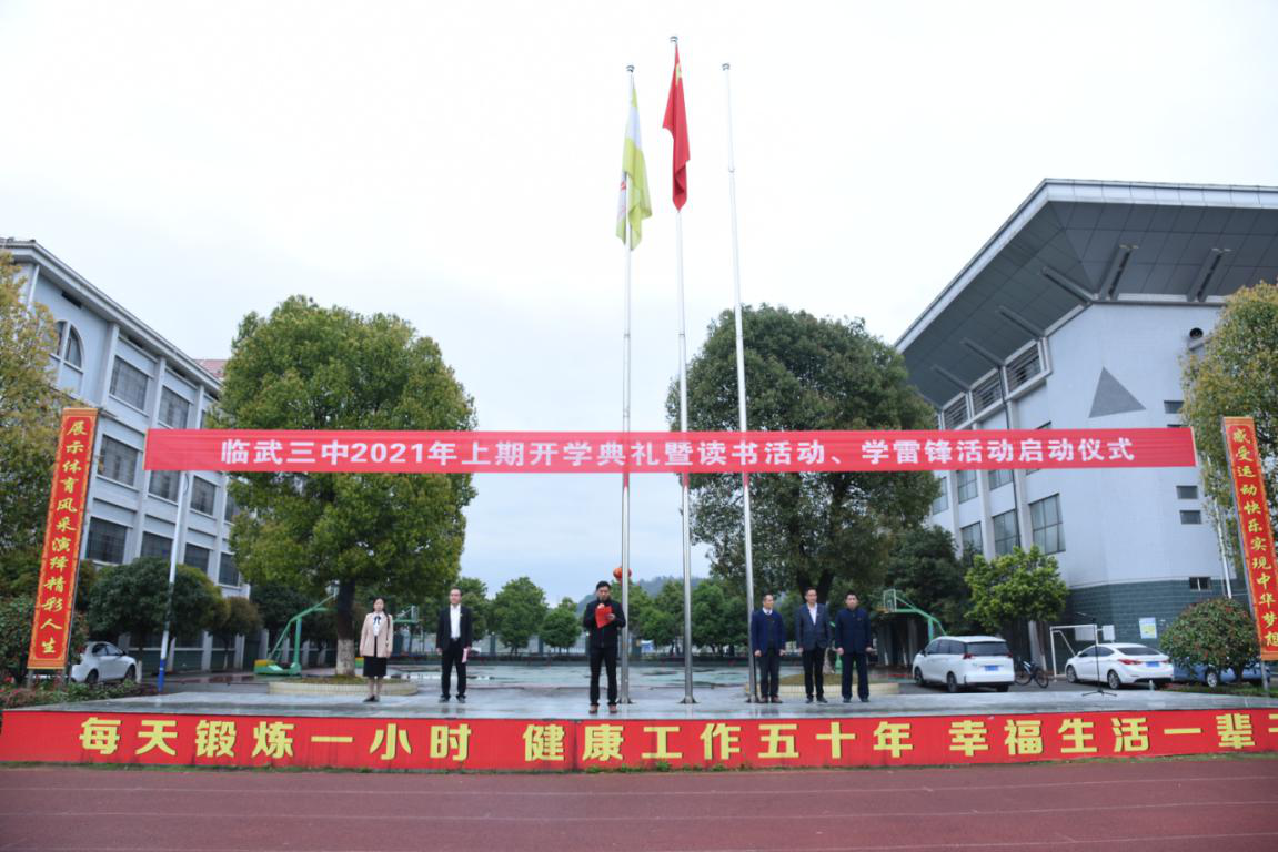图集 | 满城竞开“雷锋花”
