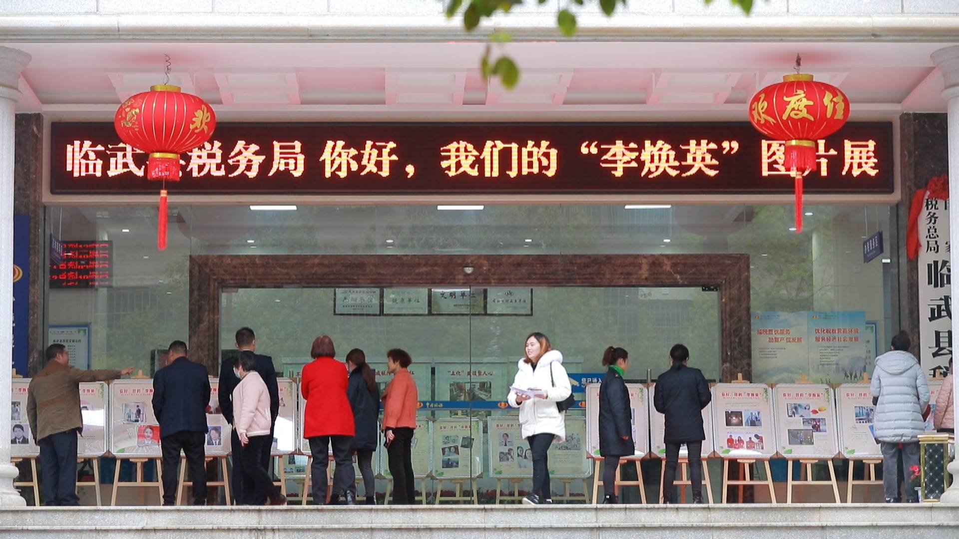 【庆“三八”】县税务局：你好，我们的“李焕英”图片展