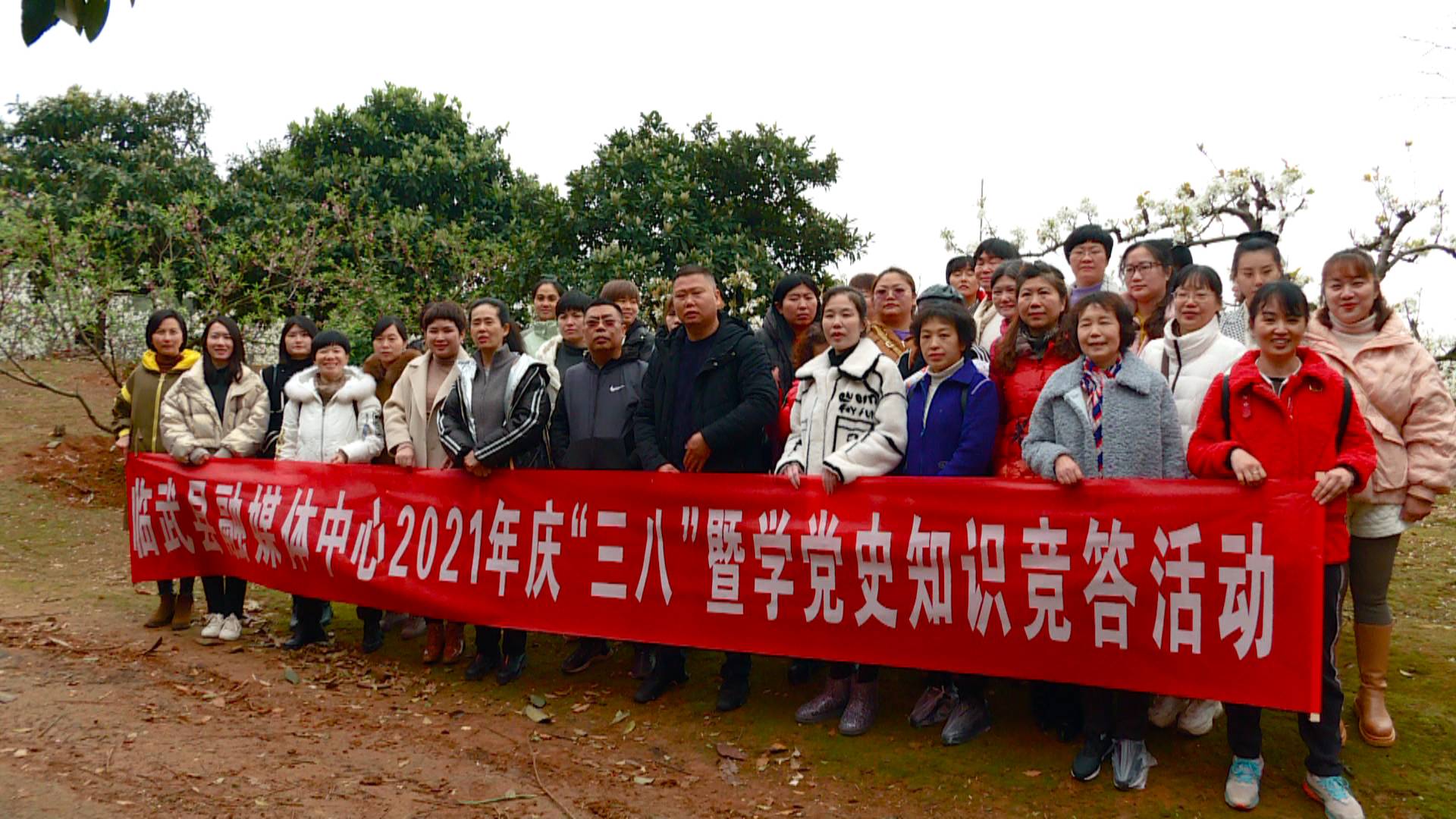 【庆“三八”】县融媒体中心开展党史知识竞答赛