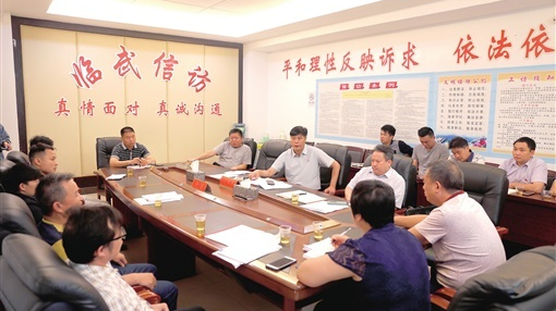 【湖南日报】力解千千结——临武县高效化解信访难题工作纪实