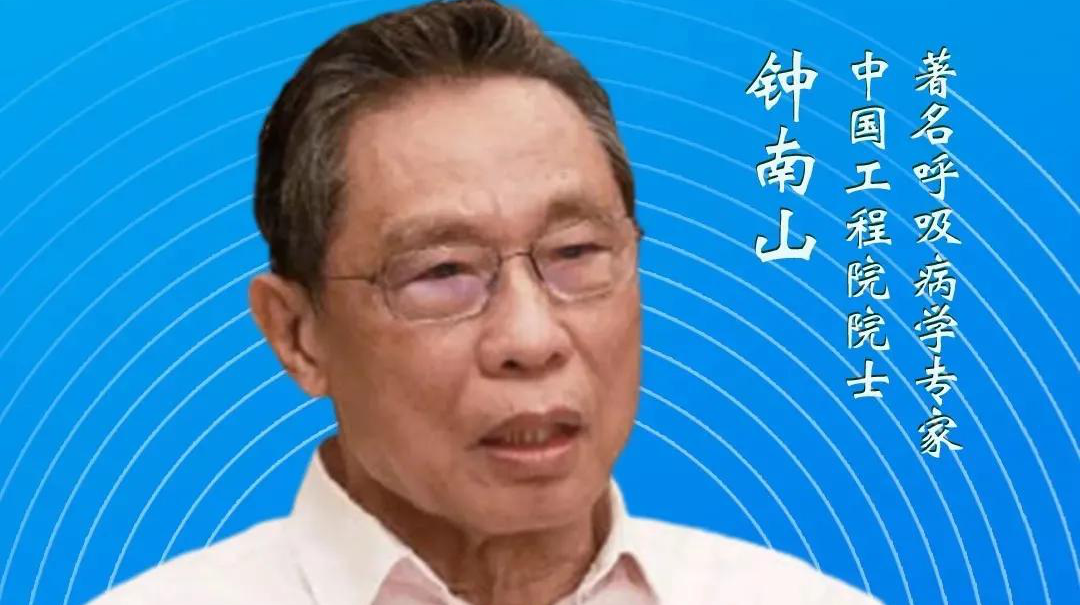 关于新冠疫苗接种，国家卫健委再次呼吁： 接种新冠疫苗十分必要，不能再犹豫！
