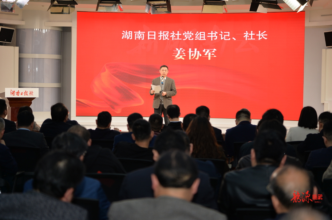 好消息！临武县融媒体中心获评“新湖南云”县级融媒建设十佳先锋团队