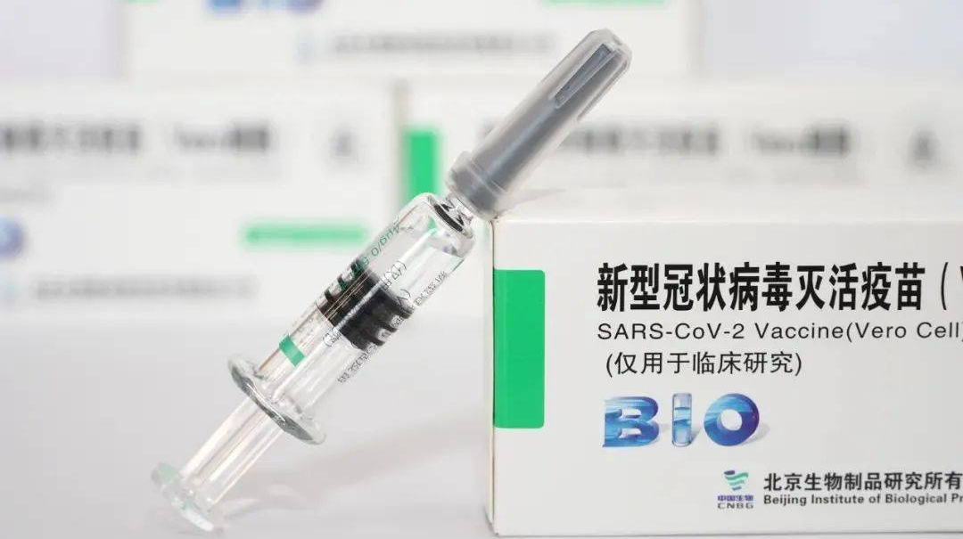 新冠病毒疫苗接种问答