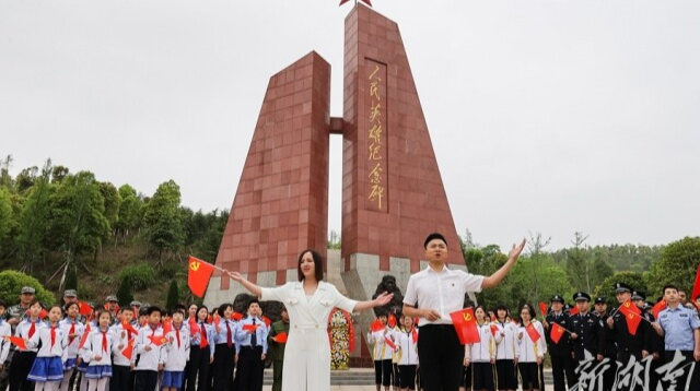 【湖南日报】清明祭英烈