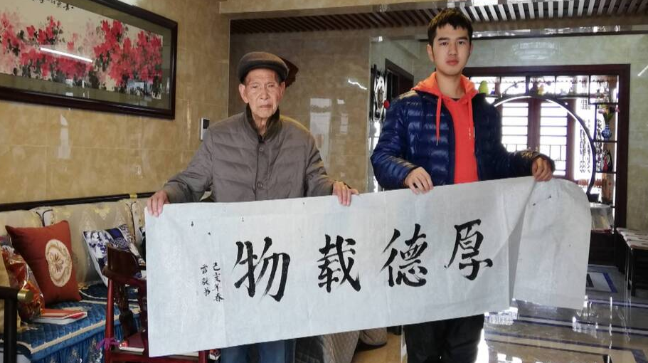【新湖南】郴州临武：红色记忆｜祖孙三代接力从军