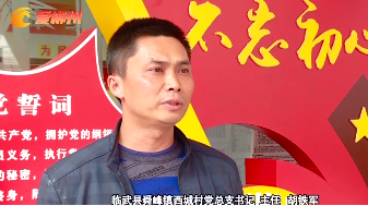 【郴州新闻联播】“提升村（社区）治理水平促进共建共治共享”专题培训：发扬“三牛”精神 实实在在为群众解决问题
