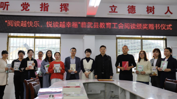 我县5个“悦读工会”获赠4万元“心愿书籍”