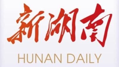“七年之养”，大树长成