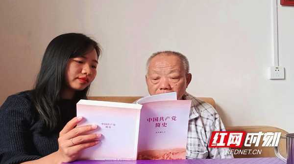 【学习强国】党史学习教育丨临武县万水乡把党史知识“送”进高龄党员家